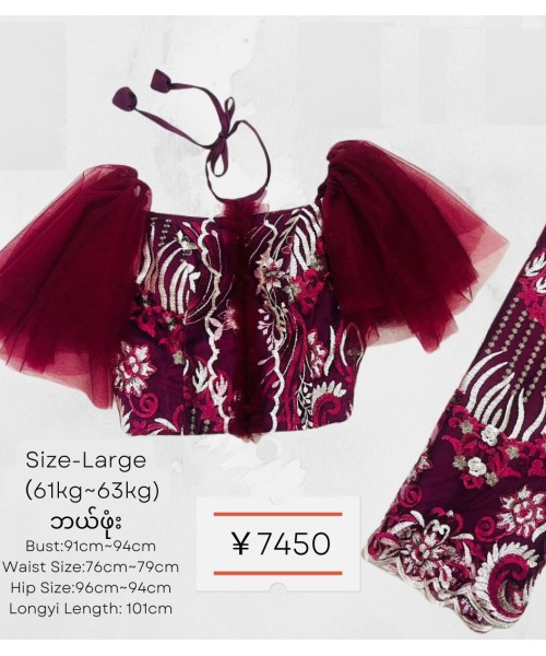 Myanmar Traditional Dress (Top+ Longyi Set) 2